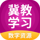 冀教學習