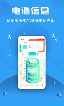 CPU監控大師