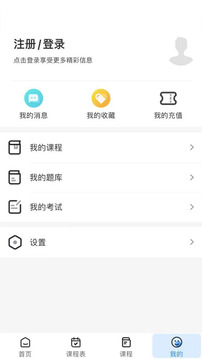 傅慧課堂