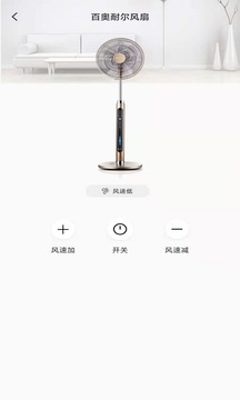 手機(jī)萬能空調(diào)遙控器