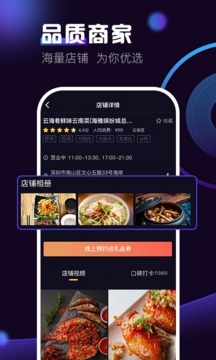 出彩短視頻