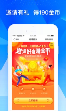 叮咚展業