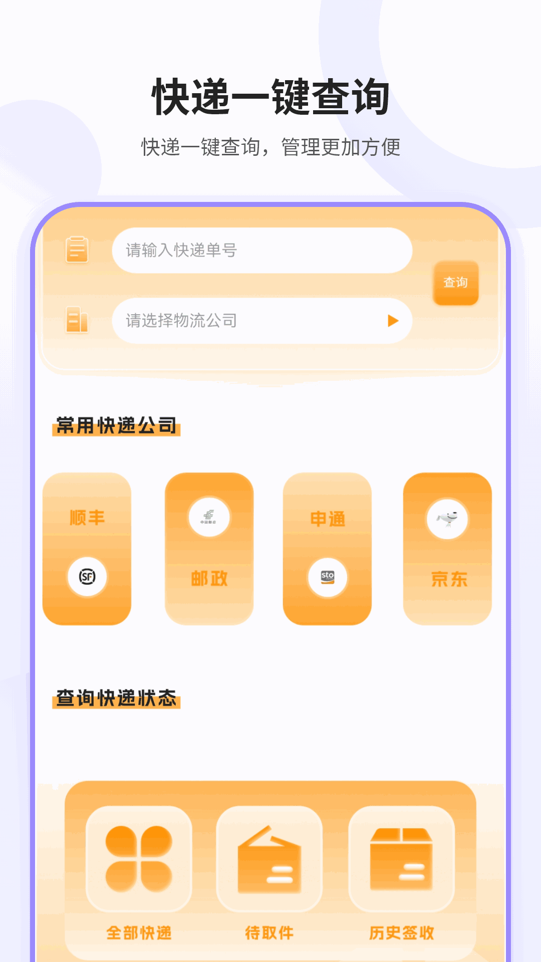 模擬NFC
