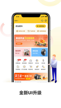 赤兔養車