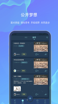 白日夢