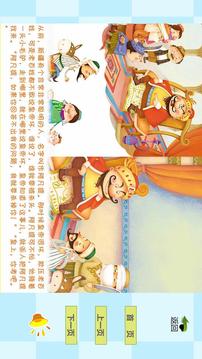 熊孩子樂園