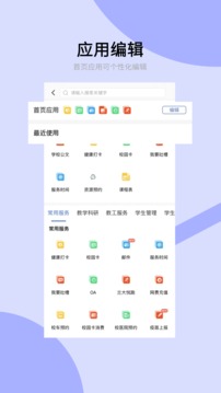 蘭州大學