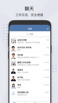 粵政易