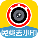 視頻免費去水印