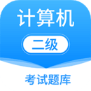 計算機(jī)二級MsOffice