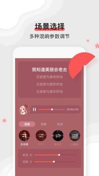 扇寶