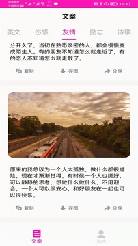 素材庫