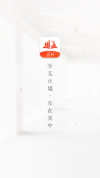 深i學