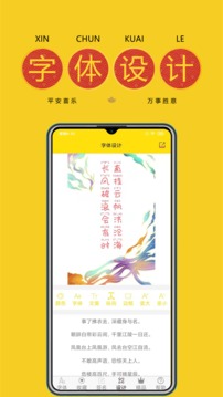免費字體下載