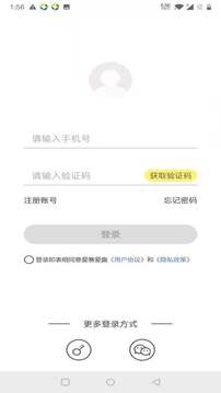 愛賽愛贏