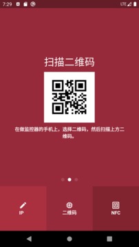 監控攝像頭