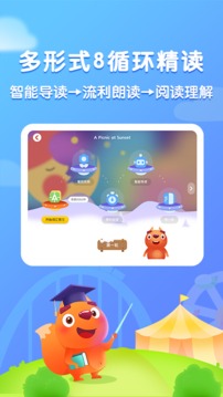 步步閱讀