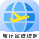 旅行軌跡地圖