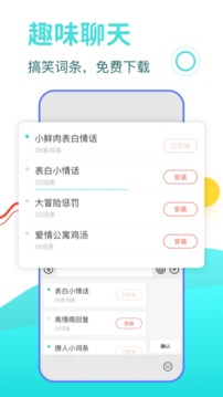DD輸入法