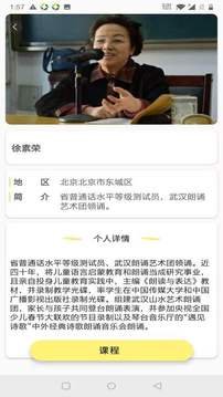 愛賽愛贏