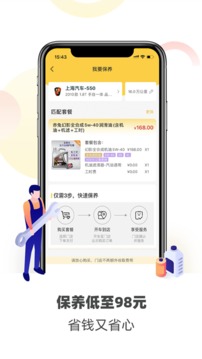 赤兔養車