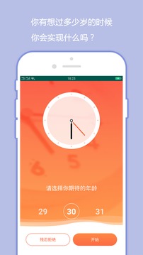 橙子日記