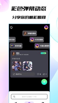 開心樂園