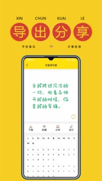 免費字體下載