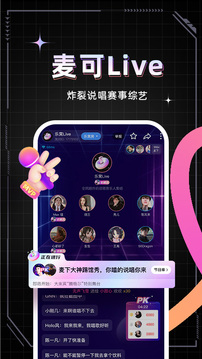 麥可