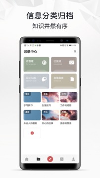自律自強