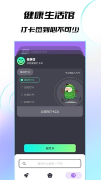 開心樂園