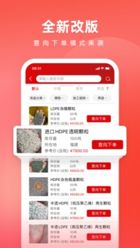 再塑寶