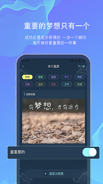 白日夢