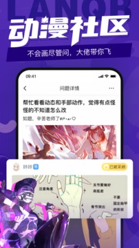 藍鉛筆
