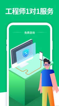 手機(jī)數(shù)據(jù)恢復(fù)精靈