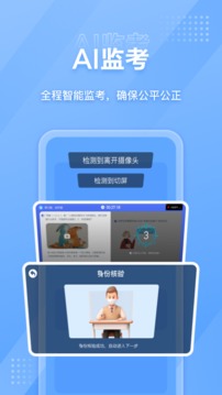 NCT賽考平臺