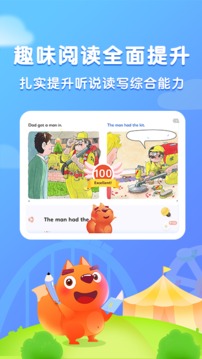 步步閱讀