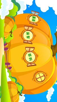 熊孩子樂園