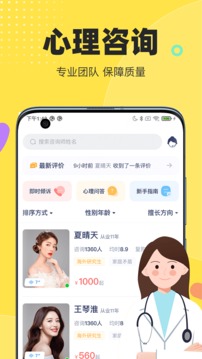 情說
