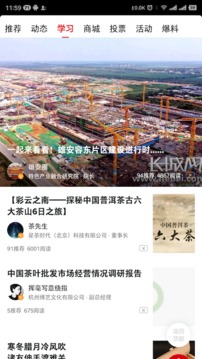 商聯會