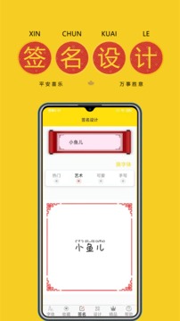 免費字體下載