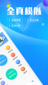 計算機二級MsOffice