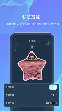 白日夢