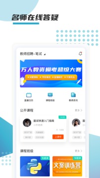 箐鵬課堂