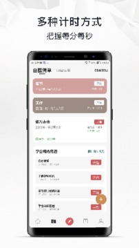 自律自強