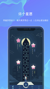 白日夢