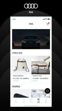 上汽奧迪