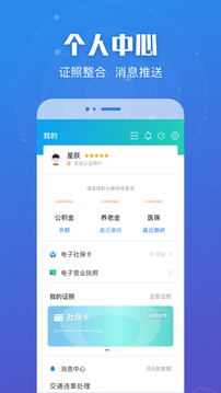 江蘇政務(wù)服務(wù)