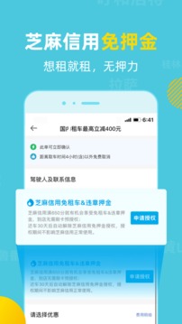 租租車國內租車
