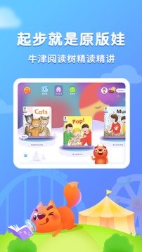 步步閱讀